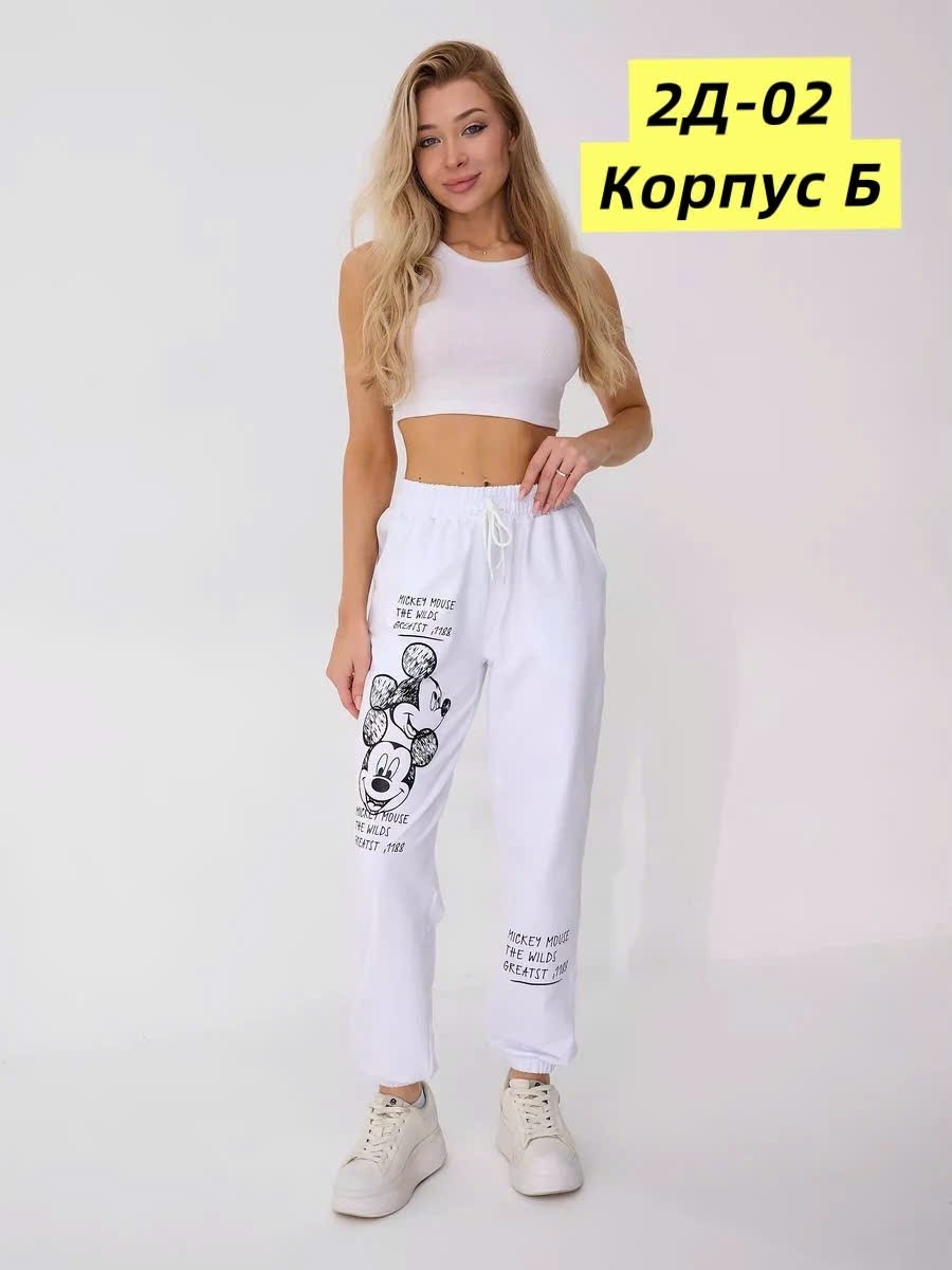брюки спортивные,штаны спортивные,штаны спортивные повседневные baomiks collection,брюки спортивные джоггеры оверсайз,спортивные штаны трико