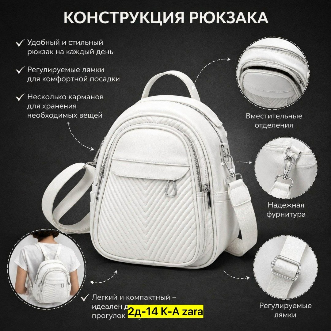 рюкзак женские,рюкзак,повседневный рюкзак,рюкзак женский городской,рюкзаки рюкзаки