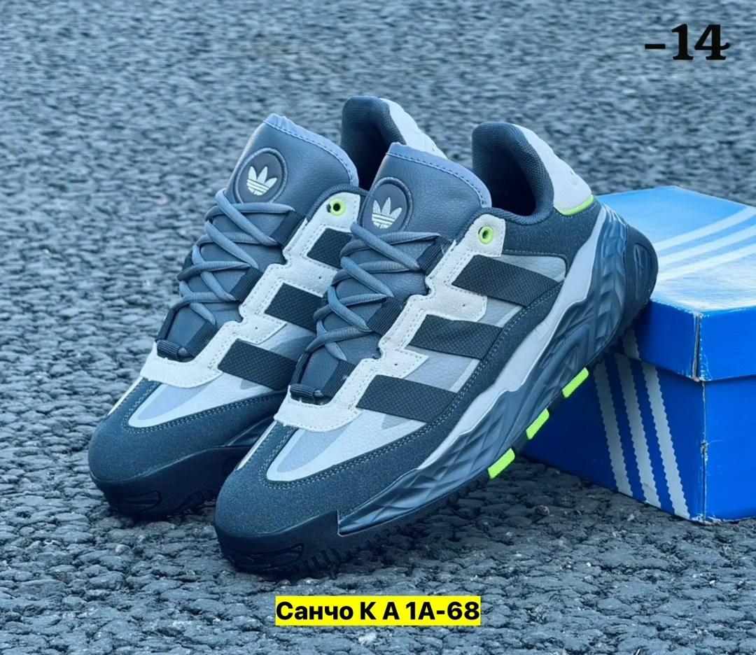 кроссовки adidas niteball,кроссовки adidas,кроссовки мужские adidas niteball,кроссовки мужские adidas,кроссовки adidas niteball демисезонные