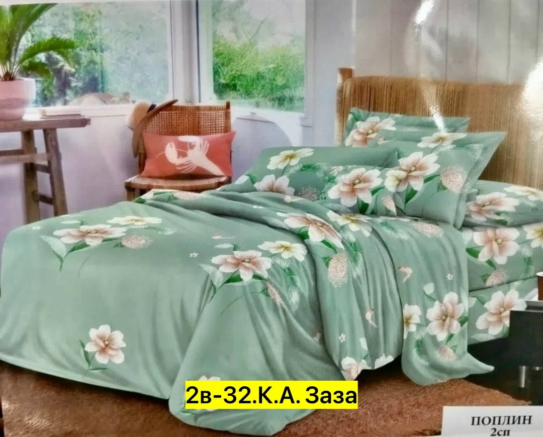 постельное белье 2 спальное комплект,комплект постельного белье 2 спальное с евро,постельно белье 2 спальное,комплект постельного белья,постельное белье 1 5 спальное
