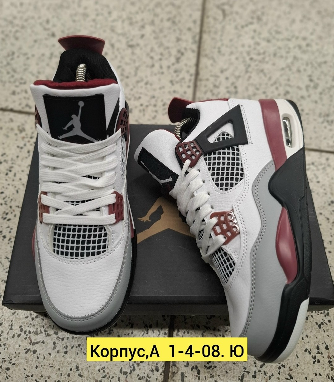 кроссовки nike air jordan 4 retro,кроссовки nike air jordan 4 retro psg,кроссовки мужские nike air jordan 4,nike air jordan retro 4,nike air jordan 4 retro psg