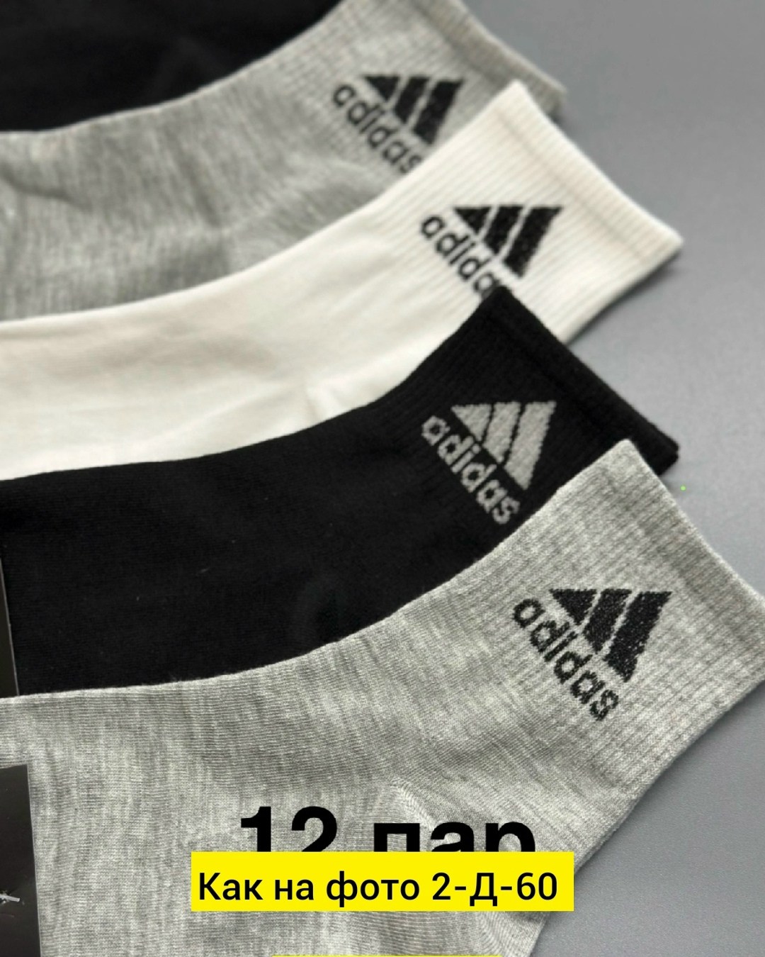 комплект носки мужские,носки мужское,комплект носков tommy hilfiger,носки мужские 10 пар,комплект носков