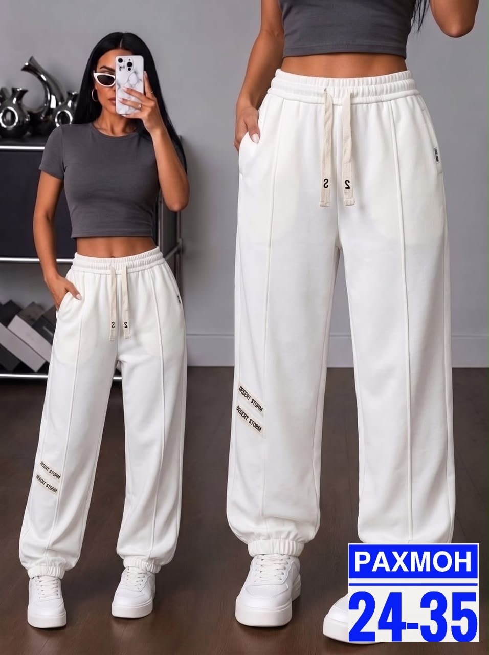 штаны женские,штаны спортивные женские,брюки штаны,штаны модные,брюки карго женские спортивные