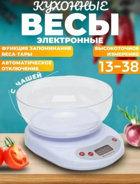 1000 мелочей