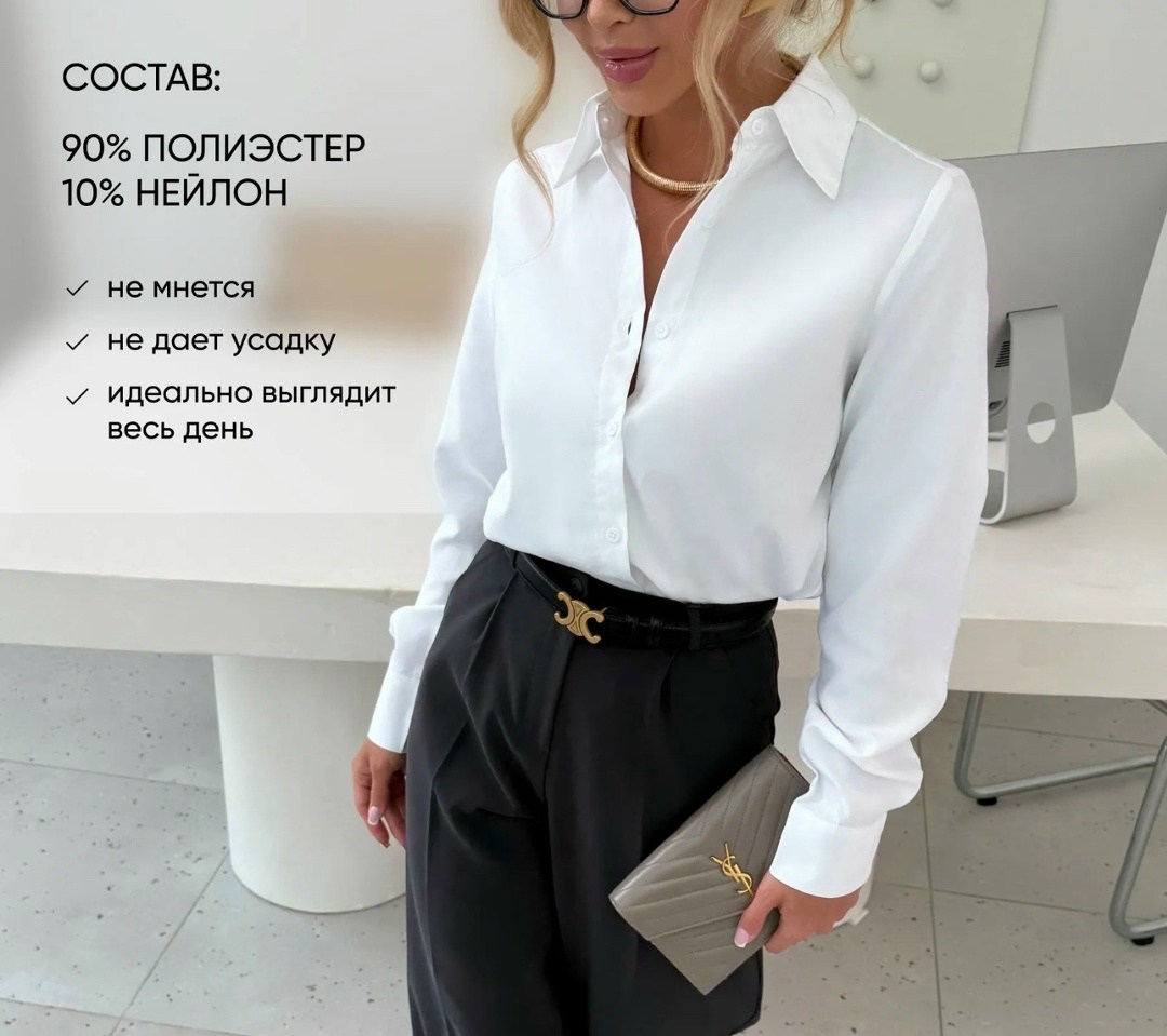 белая рубашка женская,белая рубашка женская оверсайз,рубашка женская,рубашка женская белая оверсайз хлопок,белая женская рубашка с длинным рукавом
