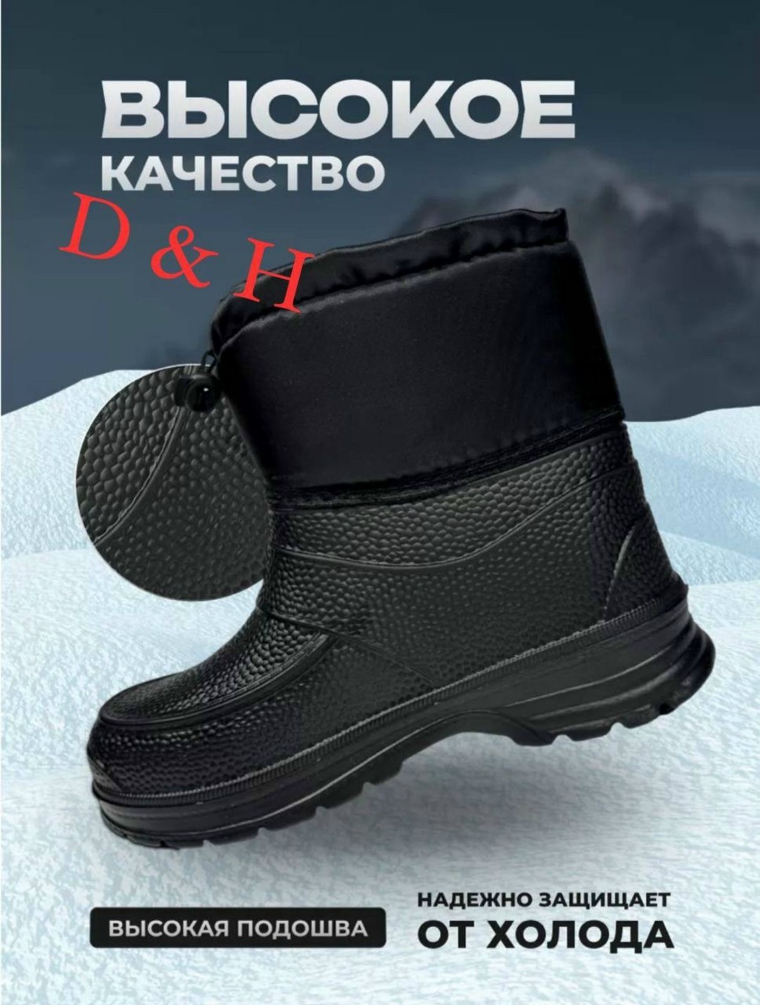 галоши утепленные резиновые калоши зимние,сапоги мужские,галоши-боты мужские утепленные рус,утепленные галоши мужские no brand дачник+ черные 42 ru,калоши зимние