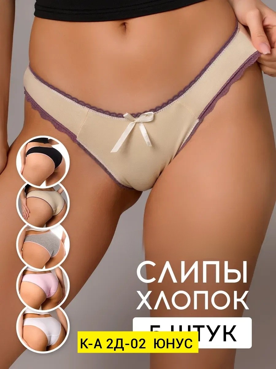 cтринги женские,комплект нижнего белья,комплект трусов женские,трусы танго набор,стринги комплект