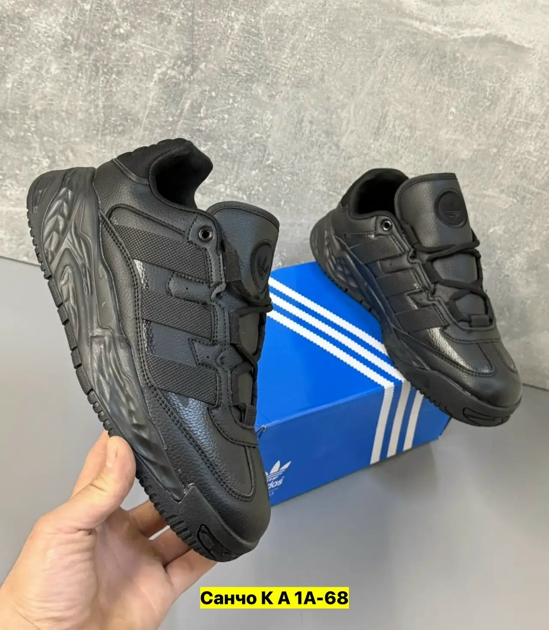 кроссовки adidas,кроссовки adidas niteball,мужские кроссовки adidas,кроссовки,кроссовки мужские adidas niteball