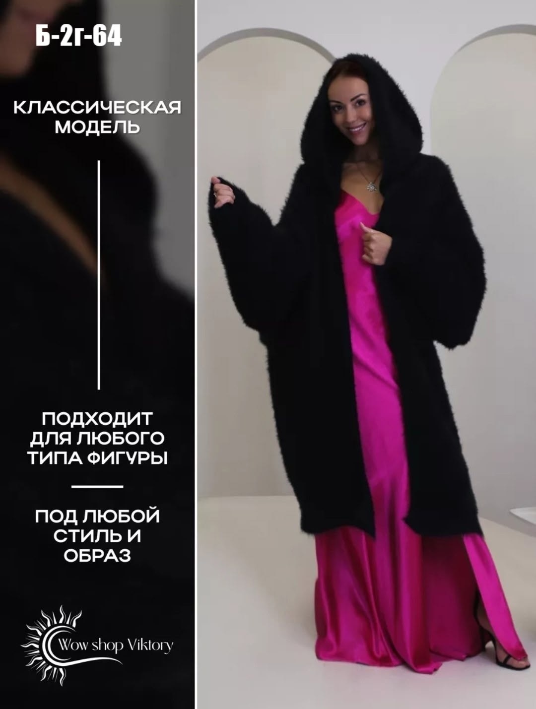 пальто с капюшоном,кардиган,кардиган альпака,пальто чебурашка женское,шубка