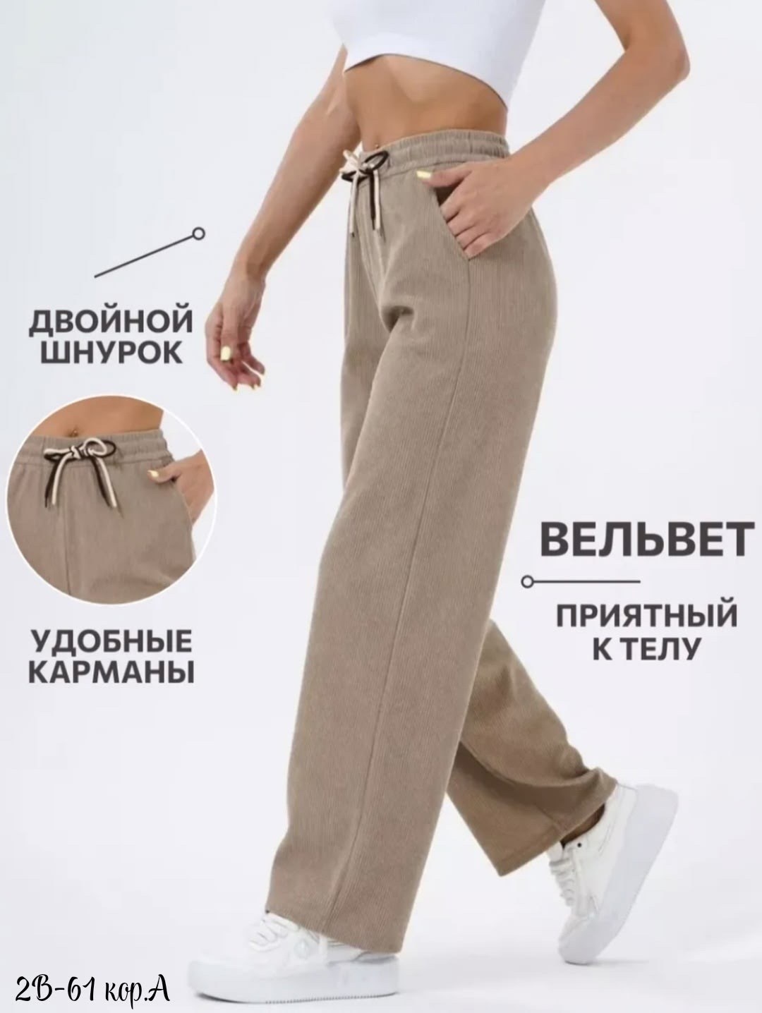 женские вельветовые брюки с высокой посадкой,повседневные брюки,повседневные штаны,женские повседневные брюки,штаны вельвет