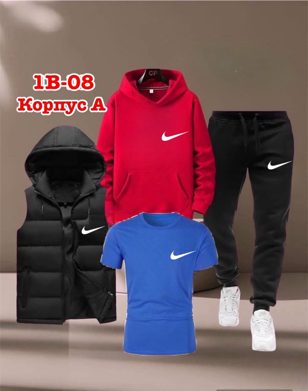 костюм спортивный мужской,костюм тройка найк,костюм спортивный,одежда спортивная,nike костюм спортивный
