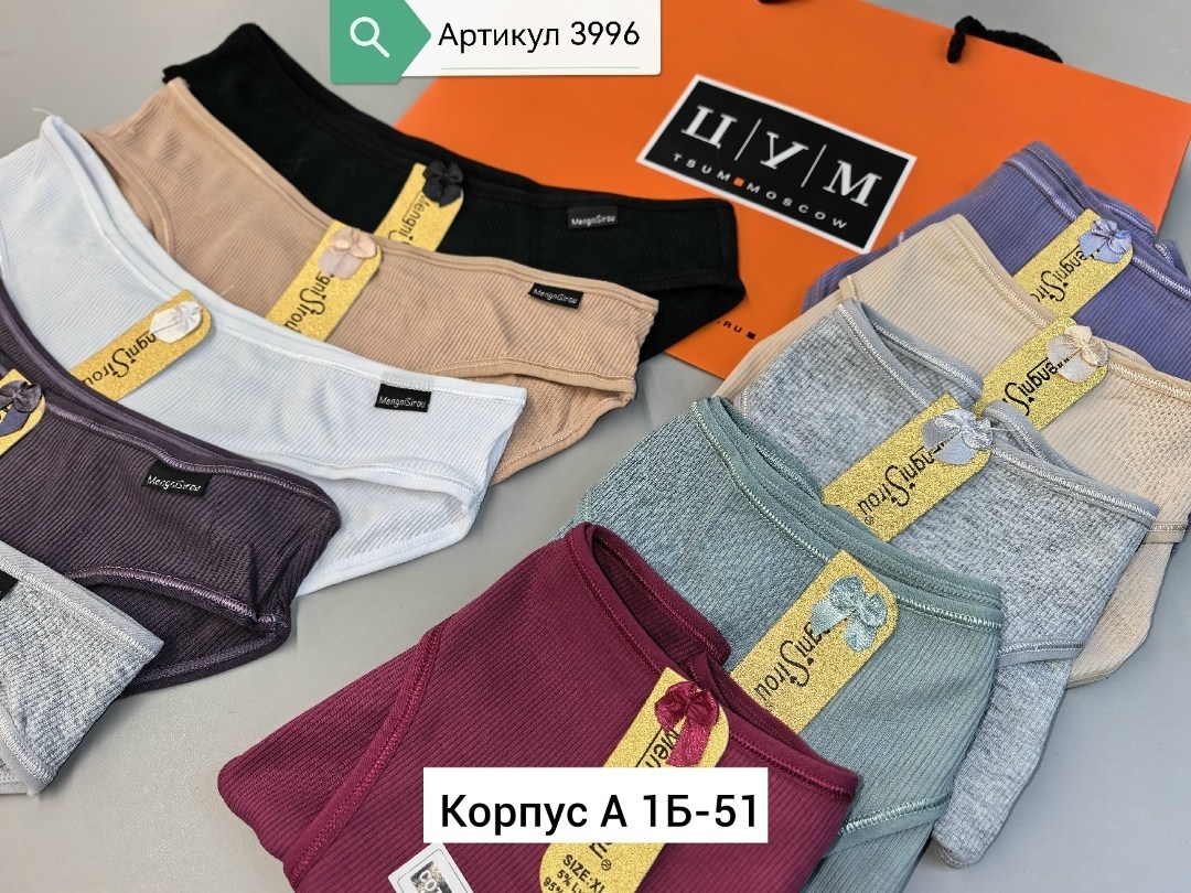 трусы женские 5 шт,трусы женски,трусы хлопковые женские,трусы для женщин,женская трусы