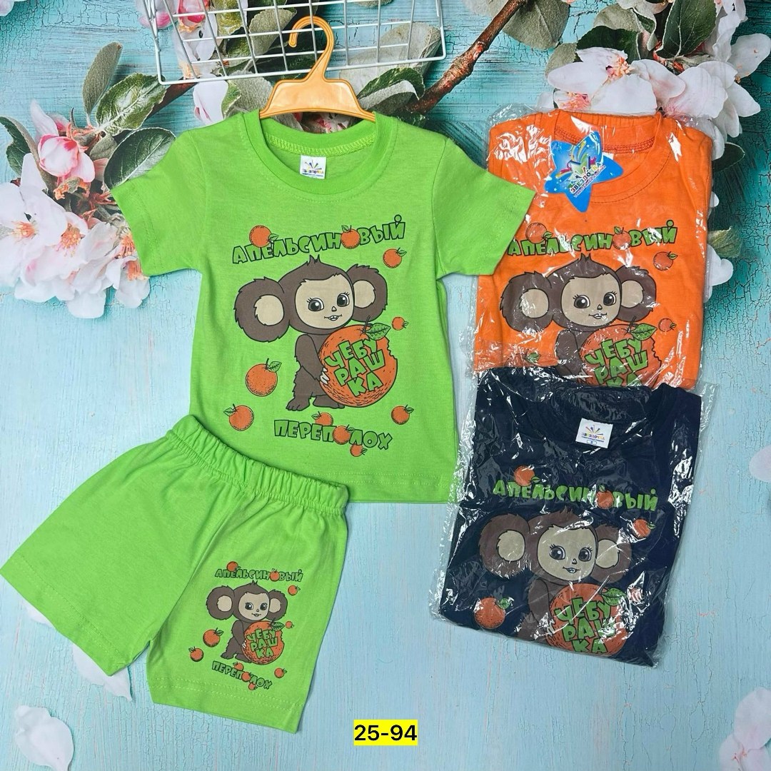 детские костюмы,комплект костюм,детский костюм,костюмчик детский,костюм для мальчика