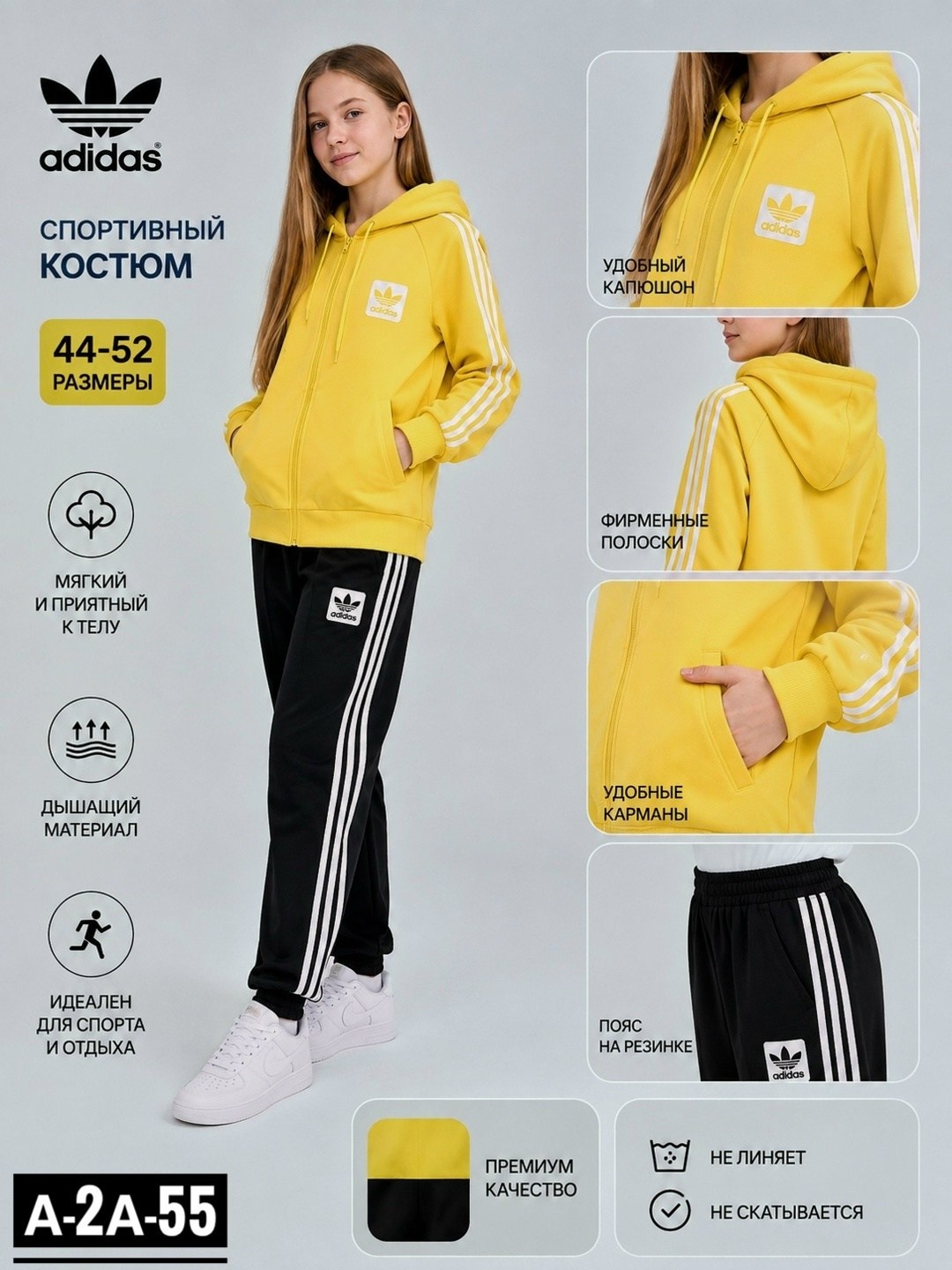 спортивный костюм adidas originals,комтюм спортивный мужской адидас жёлтый,спортивный костюм adidas,костюм спортивный адидас,желтый спортивный костюм адидас