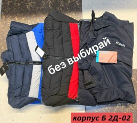 Верхняя одежда