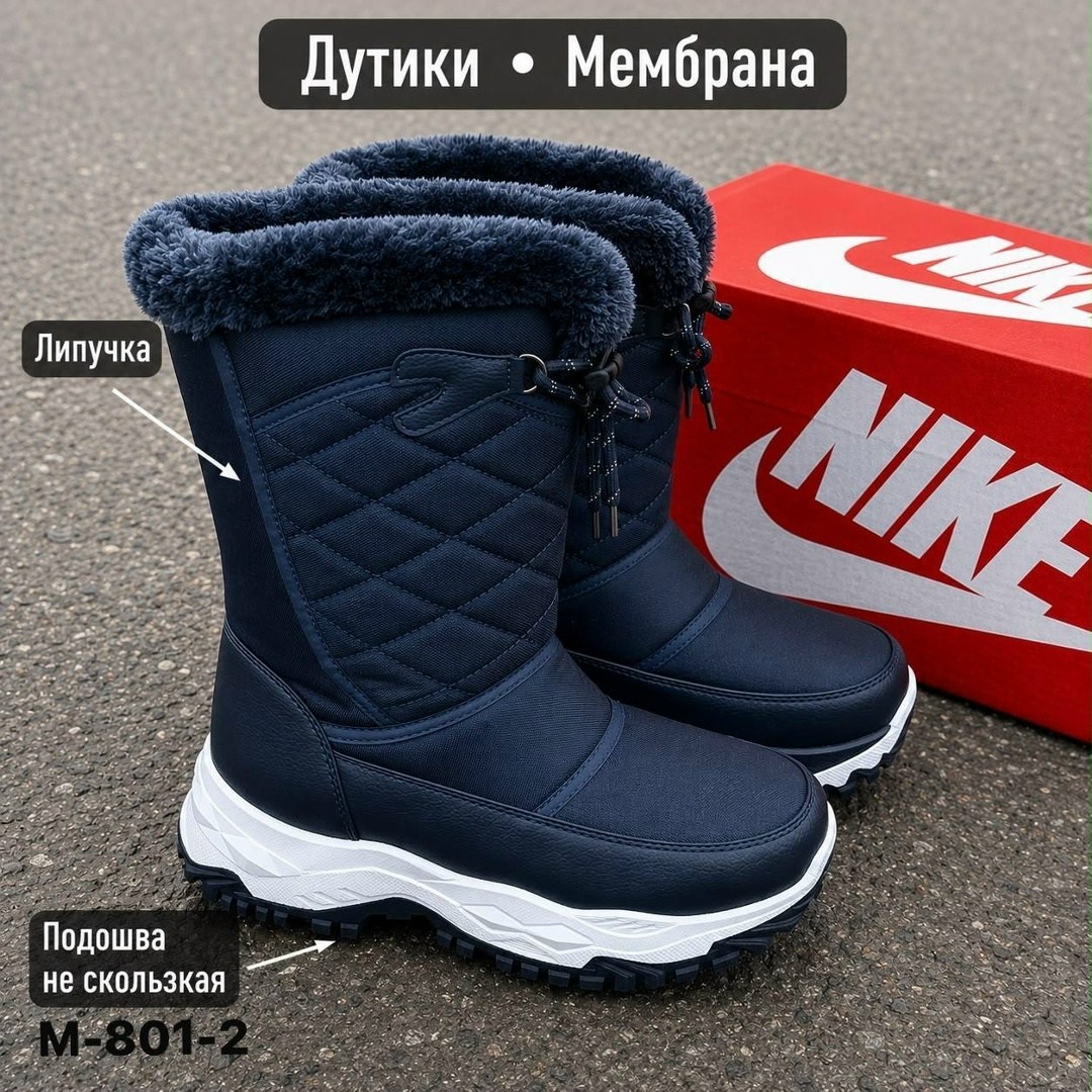 дутики женские,зимние дутики,дутики сапоги мужские на меху женские nike,дутики зимние nike,дутики женские зимние