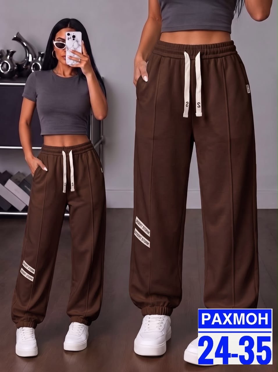 штаны женские,штаны спортивные женские,брюки штаны,штаны модные,брюки карго женские спортивные