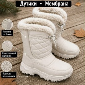 Дутики