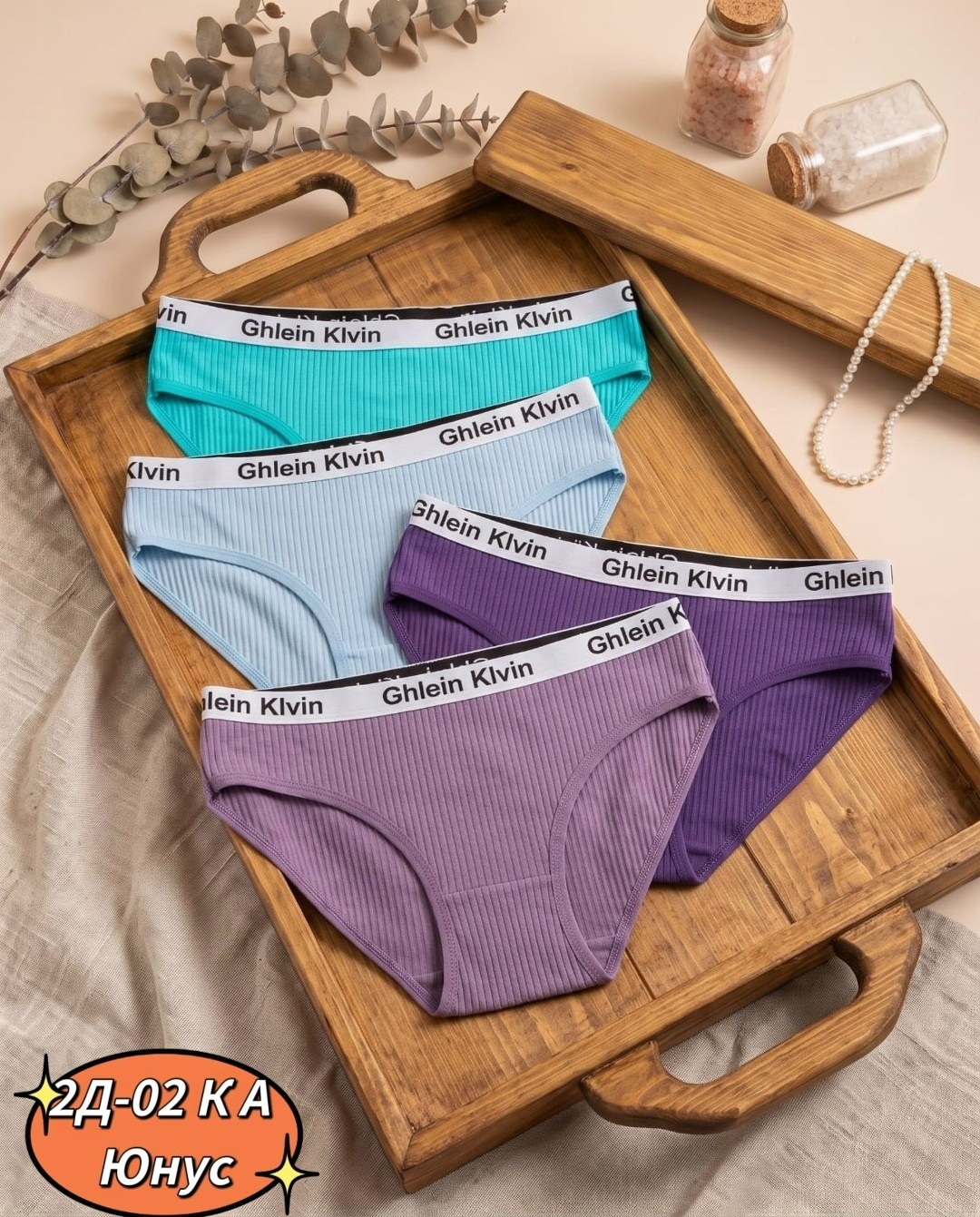 комплект трусов женские,женские хлопковые трусы,комплект трусов слипы,комплект трусов,женские хлопковые трусики