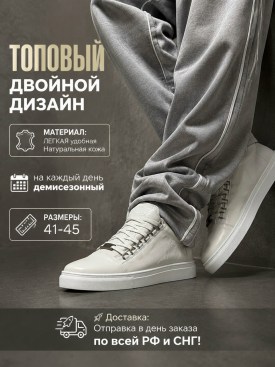 Кеды
