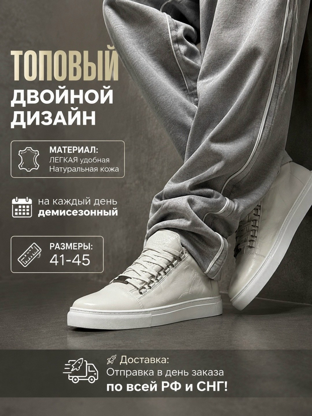 ,высокие кроссовки,мужской кроссовки,белые кроссовки,высокие мужские кроссовки