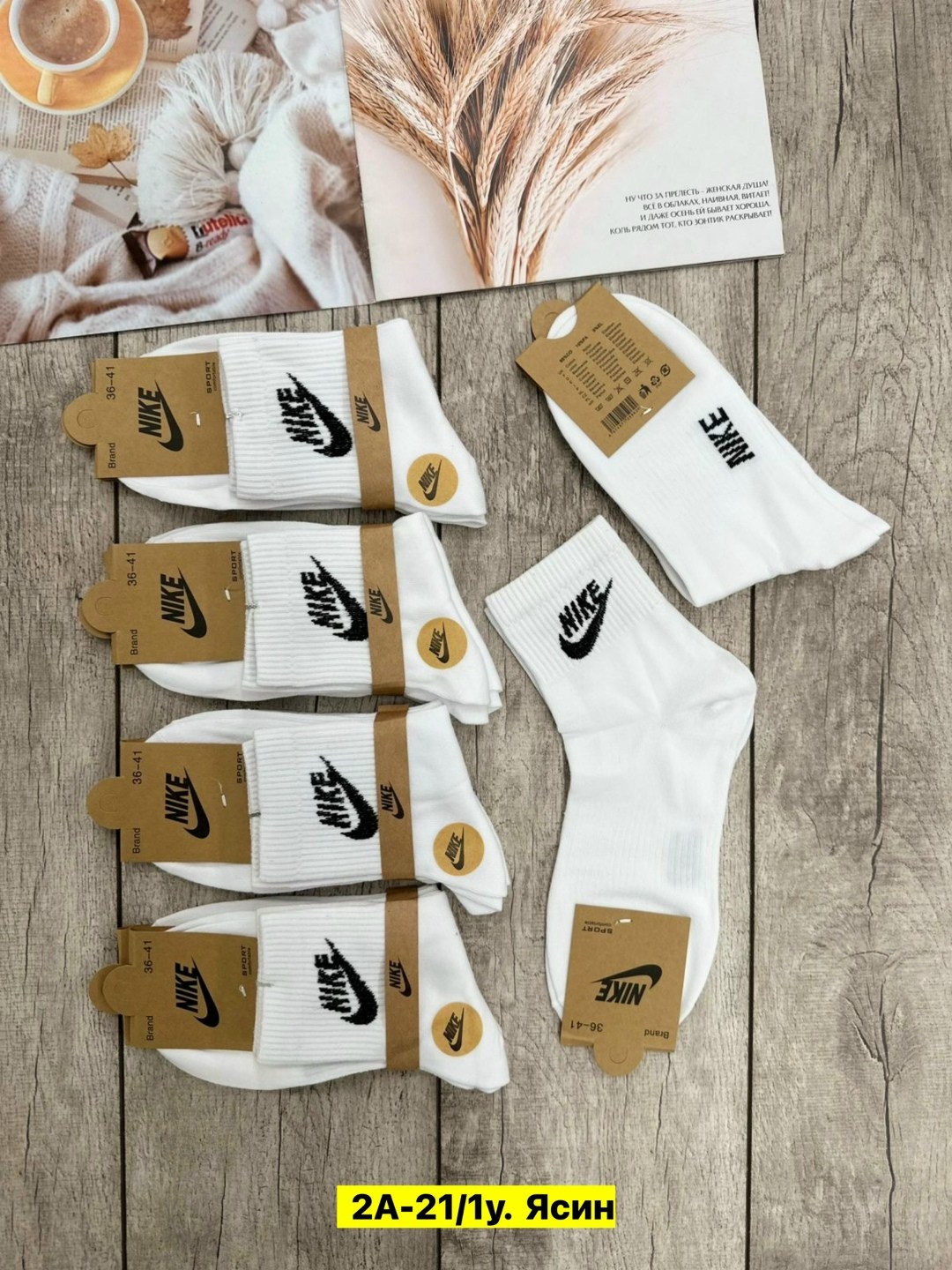 носки мужские 10 пар nike,комплект носков nike,носки женские nike,мужские носки nike,носки nike