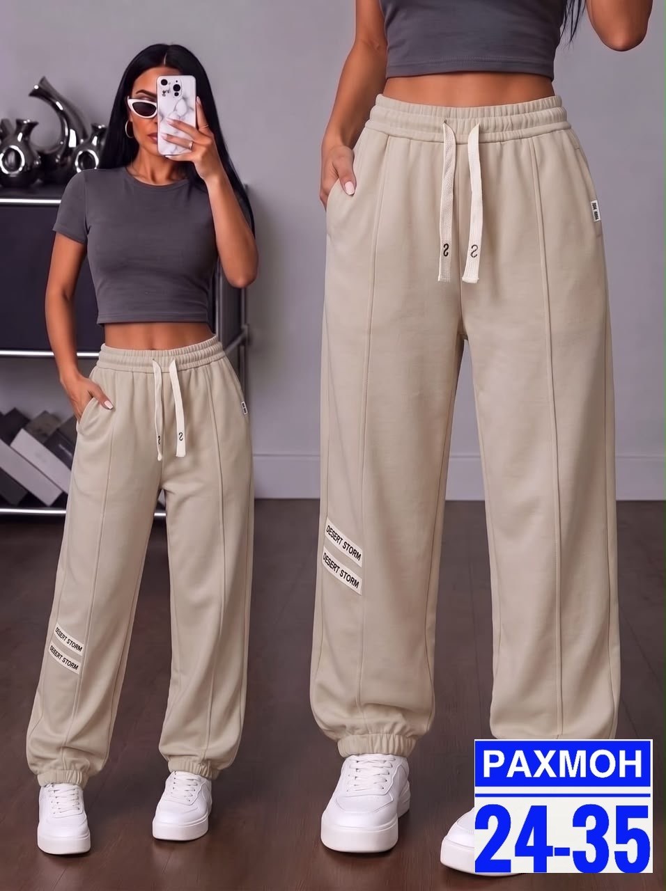 штаны женские,штаны спортивные женские,брюки штаны,штаны модные,брюки карго женские спортивные