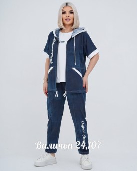 Костюм
