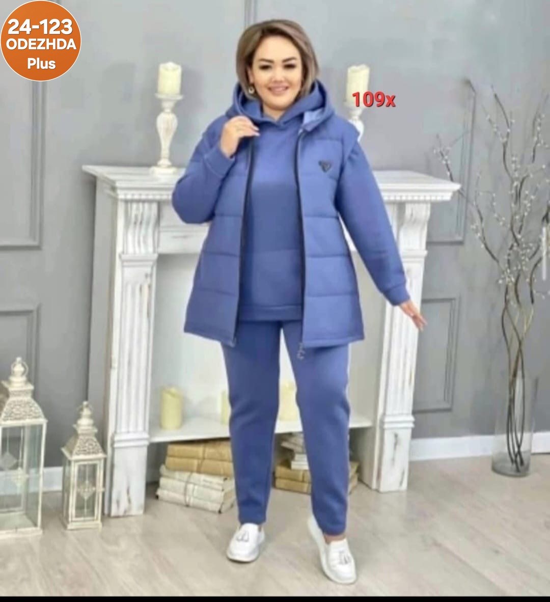 женский костюм тройка,женские костюмы больших размеров,cпортивный костюм женский теплый,костюм теплый женский,cпортивный костюм женский на флисе