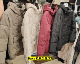 Верхняя одежда