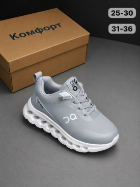 Кроссовки