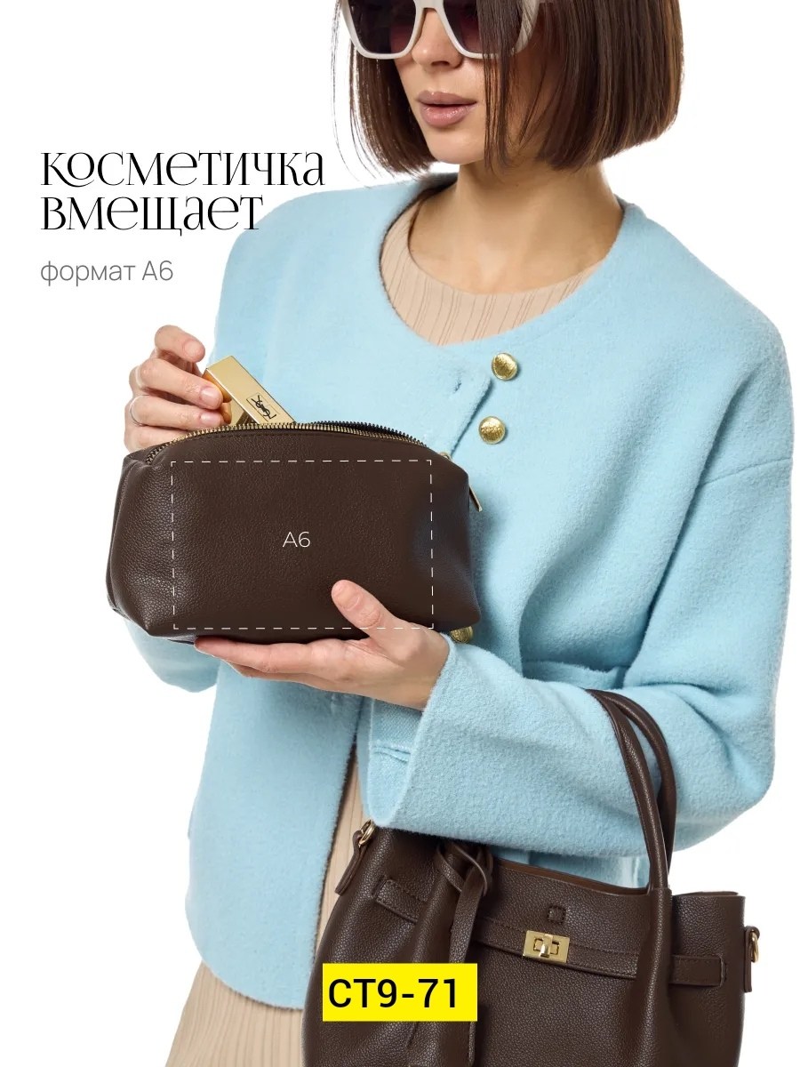 женская сумка,сумка,сумка модная,сумка для женщин,элегантная сумка