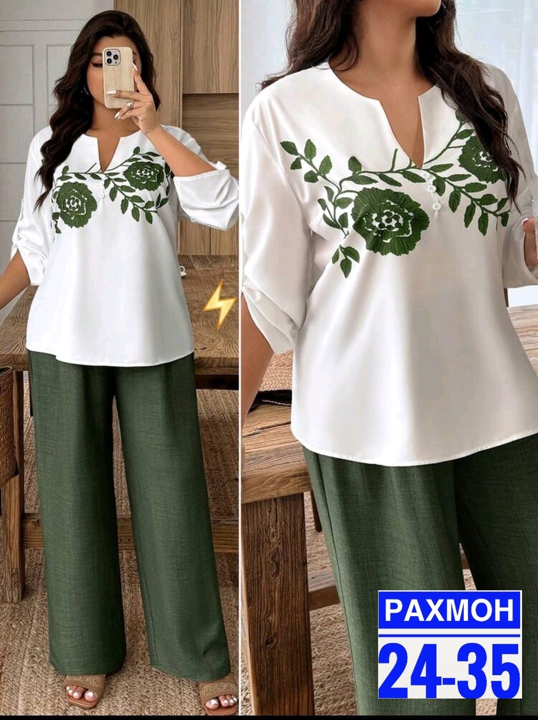 костюмы женские,женские костюмы больших размеров,женские летние костюмы,женский костюм двойка,летние костюмы