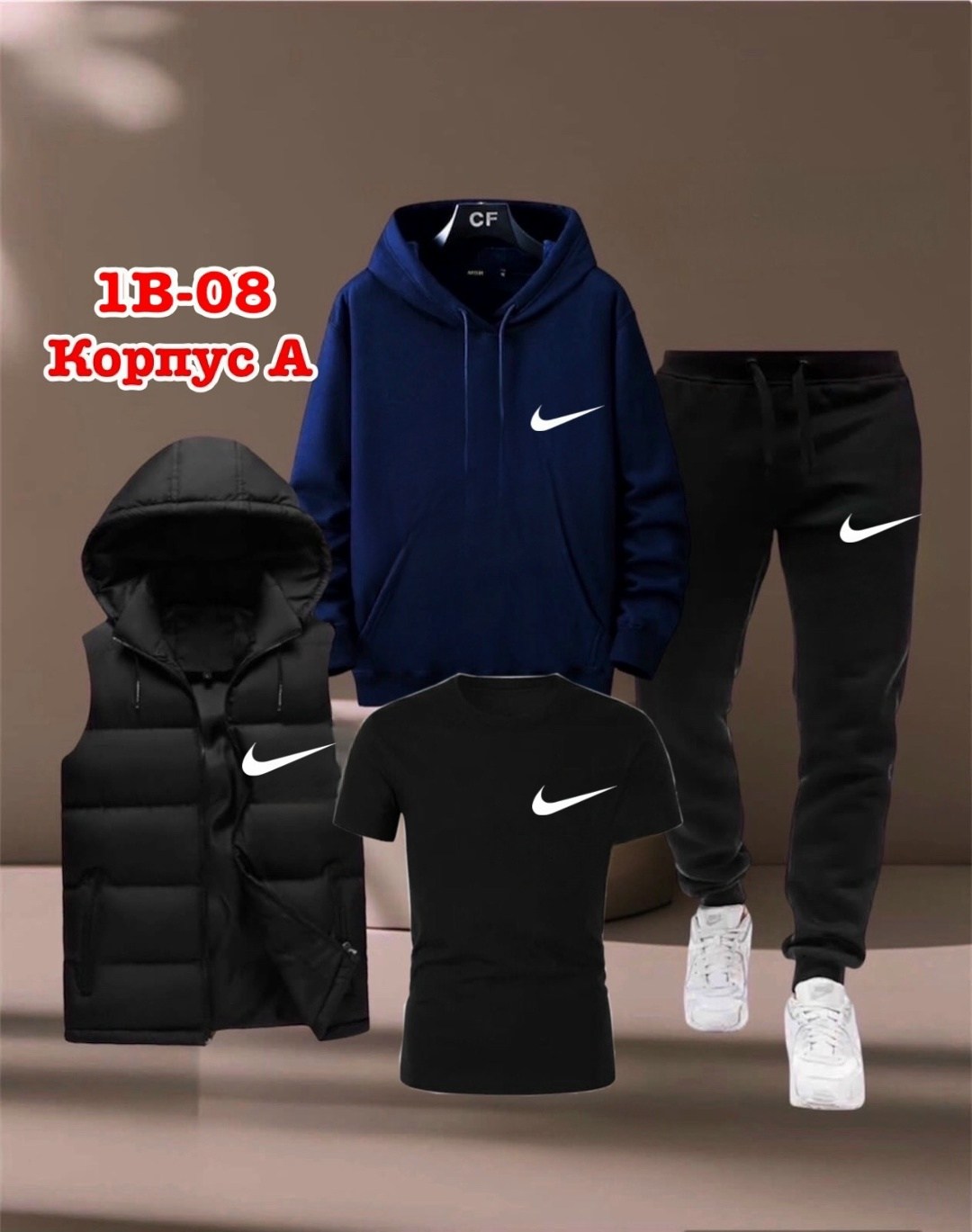 костюм спортивный мужской,костюм тройка найк,костюм спортивный,одежда спортивная,nike костюм спортивный