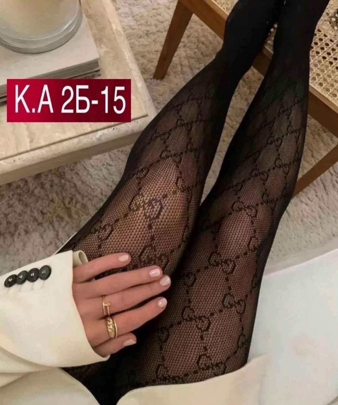 колготки сетка,женские колготки сетка,колготках,стильные колготки,колготки сеточка