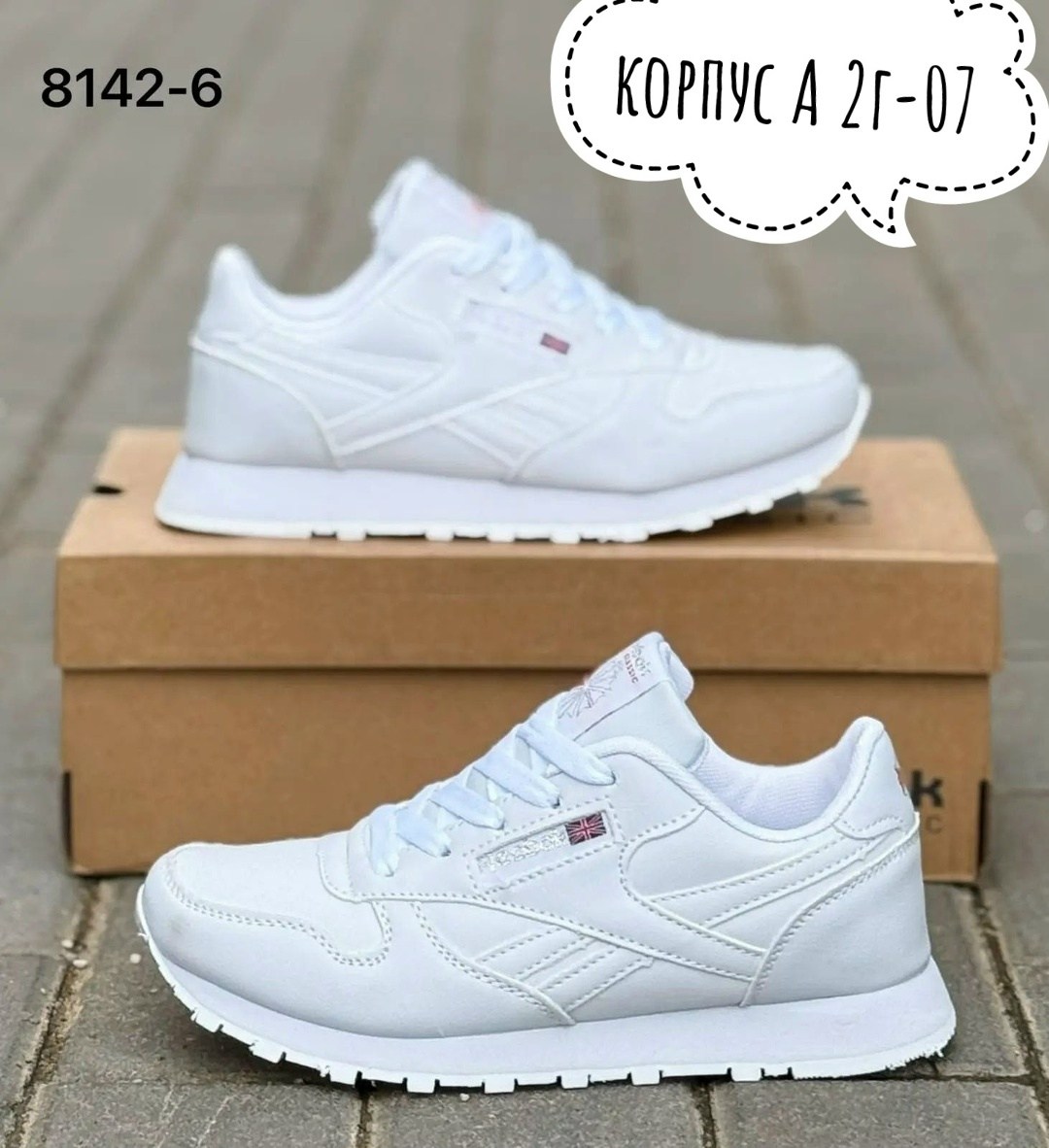 кроссовки,кроссовки reebok женские,кроссовки рибок женские белые,женские кроссовки,кроссовки reebok