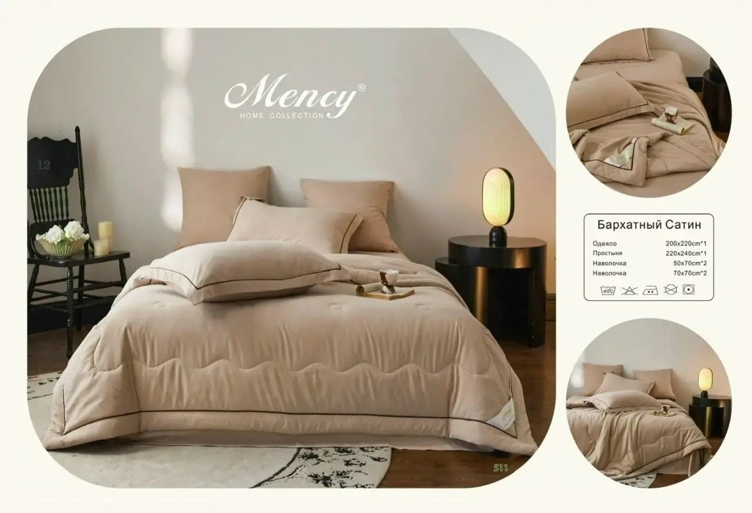 mency home collection комплект постельного белья,комплект постельного белья mency,комплект постельного белья с одеялом mency home collection mency,комплект постельного белья с одеялом mency,комплект п