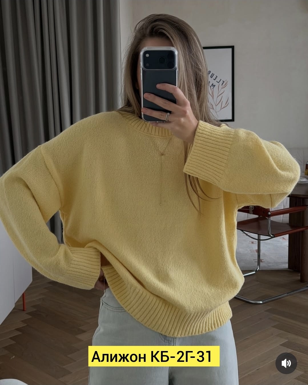 свитер оверсайз длинный вязаный kk fashion,джемпер оверсайз,женский свитер,свитер женский вязаный,свитер