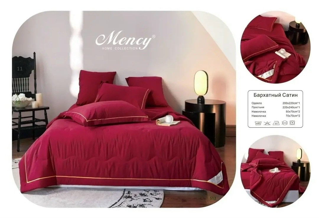 mency home collection комплект постельного белья,комплект постельного белья mency,комплект постельного белья с одеялом mency home collection mency,комплект постельного белья с одеялом mency,комплект п