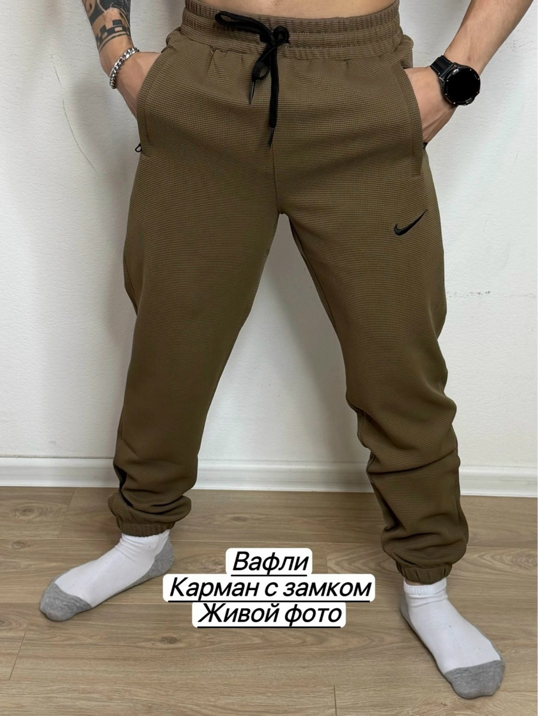 брюки спортивные,спортивные мужские брюки,штаны джоггеры,мужские брюки,штаны мужские