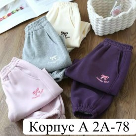 Брюки
