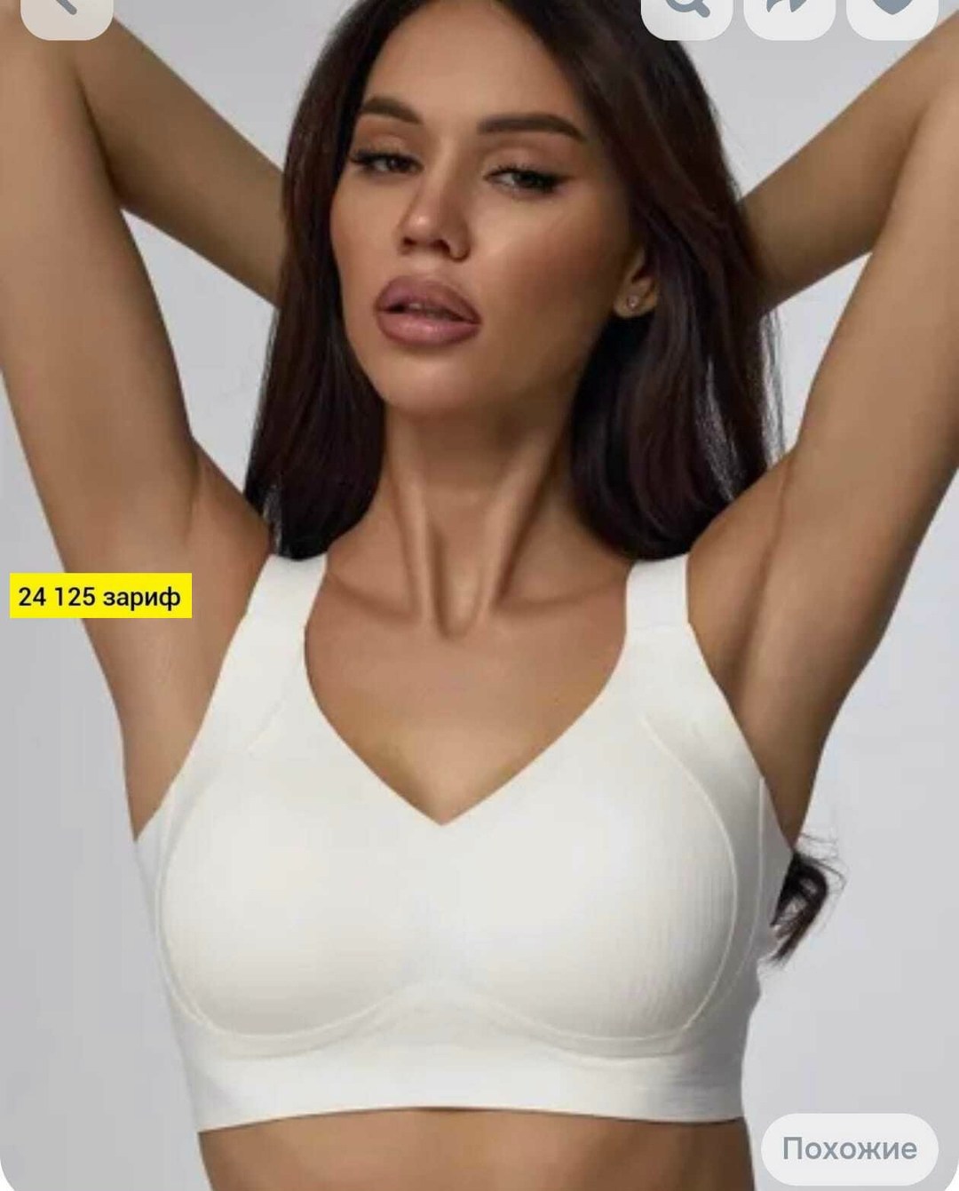 женский топ,женский спортивный топ,спортивные топы,топ для фитнеса,топ бра женский спортивный