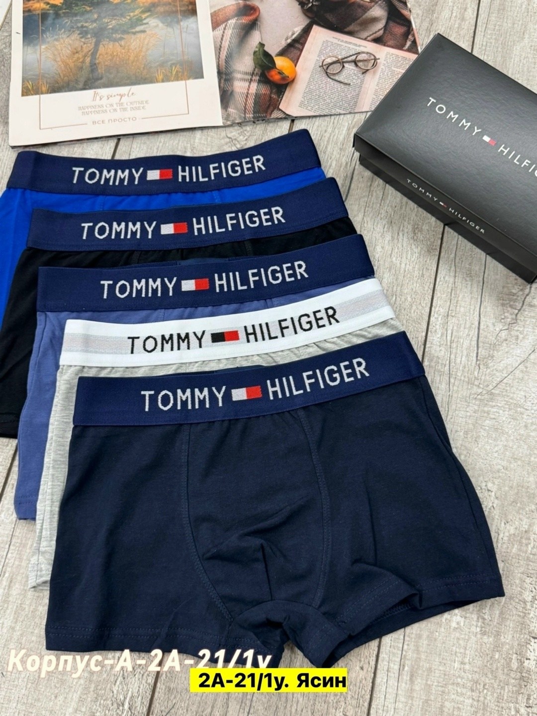 трусы томми хилфигер набор,tommy hilfiger трусы мужские,комплект трусов мужских,набор мужских трусов tommy hilfiger,комплект трусов tommy hilfiger