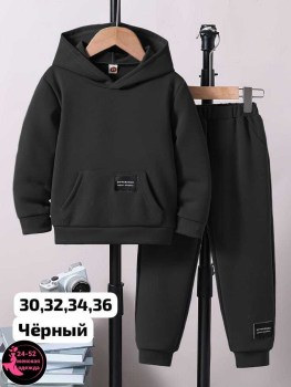 Костюм