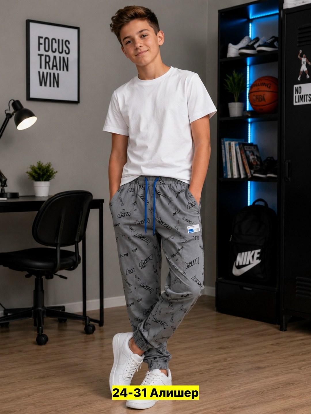 брюки джоггеры,брюки для мальчика,брюки джоггеры для мальчика,брюки спортивные для мальчика джоггеры,джоггеры для мальчика
