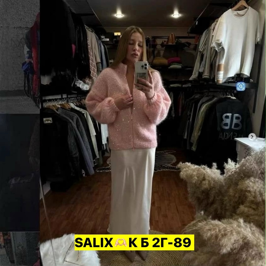 свитер с блестками,кардиган с пайетками,вязаная кофта,вязаный свитер кардиган,кофта с пайетками