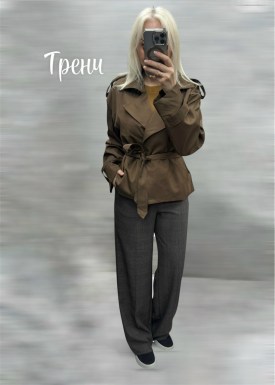 Верхняя одежда