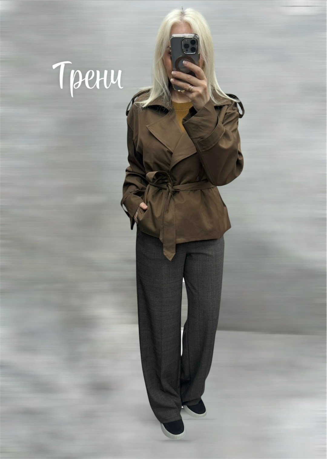 тренч плащ,тренч женский,тренч,тренч одежда,плащ тренч женский