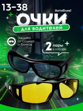 1000 мелочей