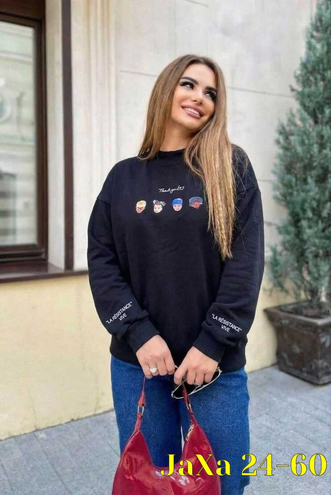 кофта женская,свитшот женская,повседневный свитшот,стильный свитшот,кофта модная
